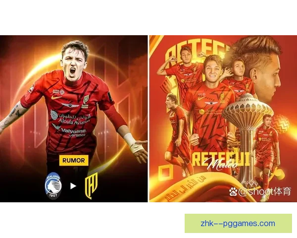 亚特兰大紧急签下意大利国脚雷特吉增强锋线实力