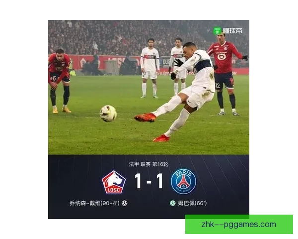 乔纳森·大卫当选法甲本月最佳球员 打破巴黎圣日耳曼球员垄断局面