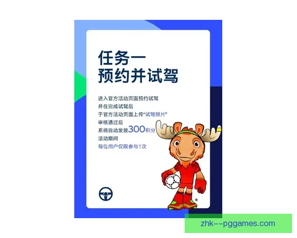 2026世界杯官宣持票观众可享免费电子导览服务全面升级观赛体验新举措