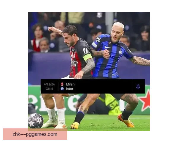 2026年米兰德比首场圣西罗对决票价创新高引发广泛关注