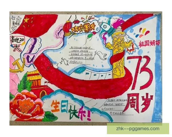 国家队大名单背后的故事与新征程荣耀期待球迷心声与未来蓝图展望 国家队大名单背后的故事与新征程荣耀期待球迷心声与未来蓝图展望