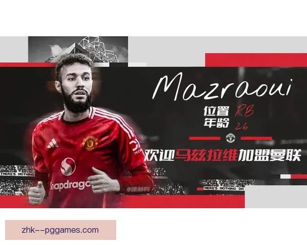 德里赫特马兹拉维双星加盟曼联重塑防线阵容