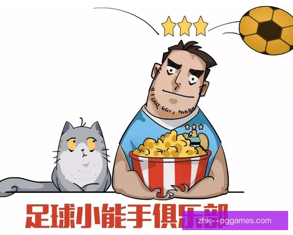吉祥物授权低级别联赛，商业开发面临现实困境